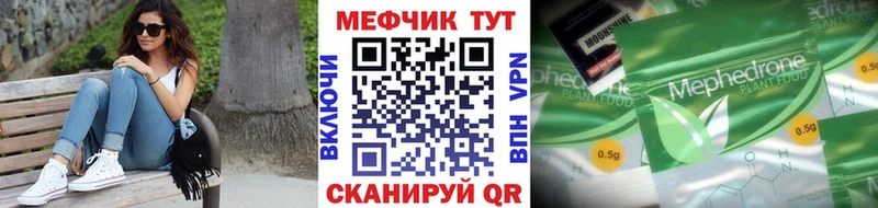 Наркошоп купить Конопля  Кокаин  ГАШИШ  APVP  Меф  Заволжье