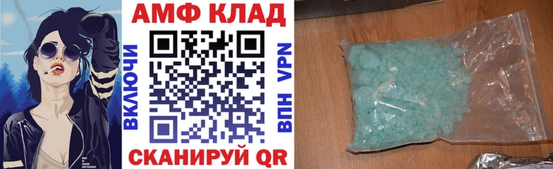 Купить закладки  Заволжье  Амфетамин Розовый 