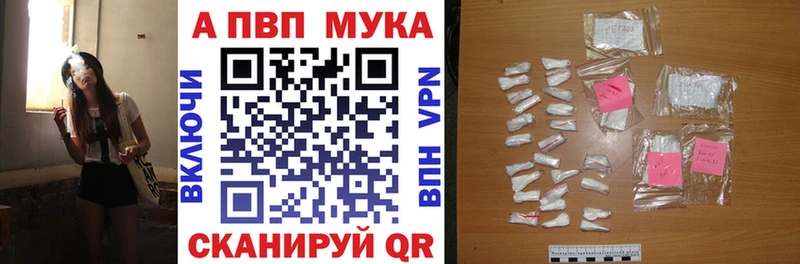 Купить где  Заволжье  Альфа ПВП VHQ 
