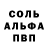 Метамфетамин Декстрометамфетамин 99.9% DON CUC