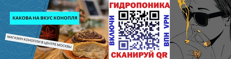 Купить где Заволжье Cannafood марихуана