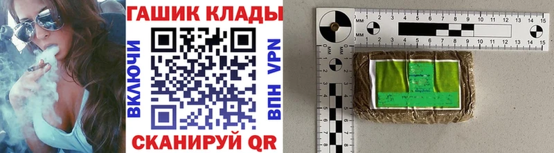 Купить где  Заволжье  Гашиш гашик 