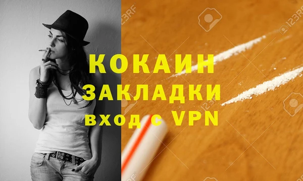кристаллы Карпинск