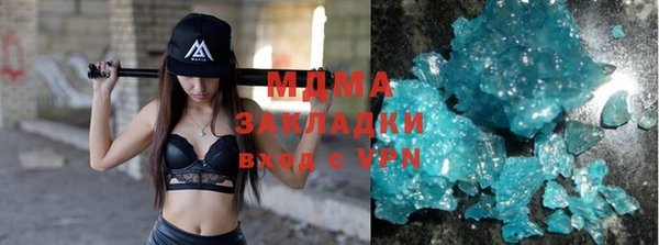 трава Каменногорск