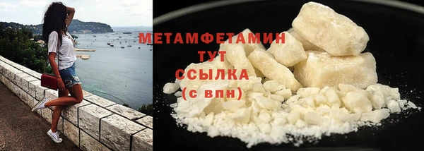 гашишное масло Каменск-Шахтинский