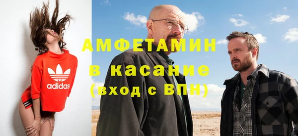 гашишное масло Каменск-Шахтинский