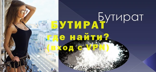 трава Каменногорск