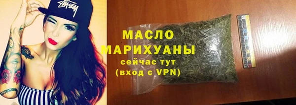 трава Каменногорск