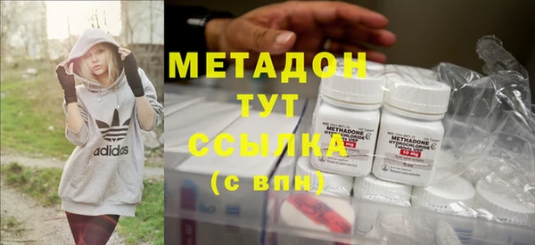 гашишное масло Каменск-Шахтинский