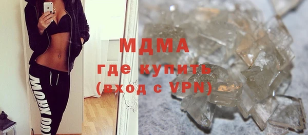соль курить ск Каменка