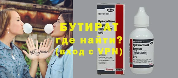 кристаллы Карпинск