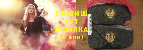 гашишное масло Каменск-Шахтинский