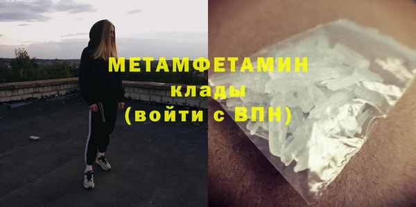 соль курить ск Каменка