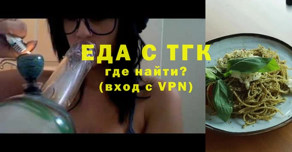 кристаллы Карпинск