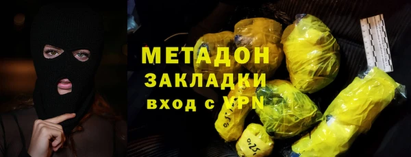 соль курить ск Каменка