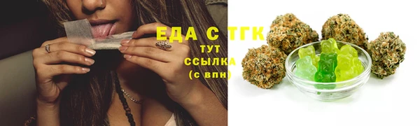 каннабис Касимов
