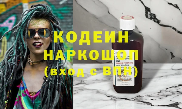 гашишное масло Каменск-Шахтинский