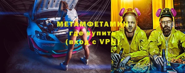 гашишное масло Каменск-Шахтинский
