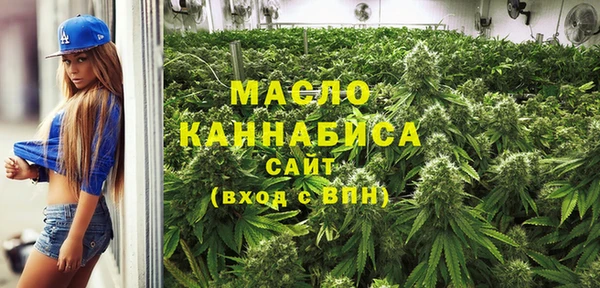 гашишное масло Каменск-Шахтинский