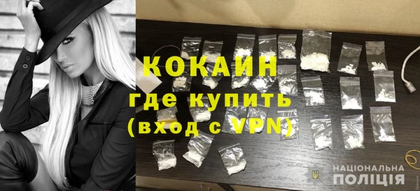 трава Каменногорск