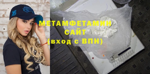 соль курить ск Каменка