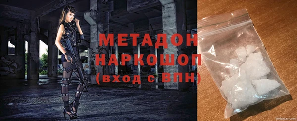 соль курить ск Каменка