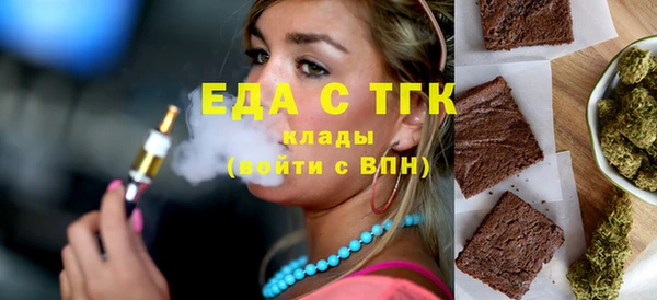 кристаллы Карпинск