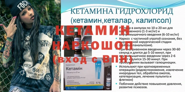 соль курить ск Каменка