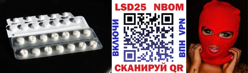 Купить  Заволжье  LSD-25 экстази кислота 