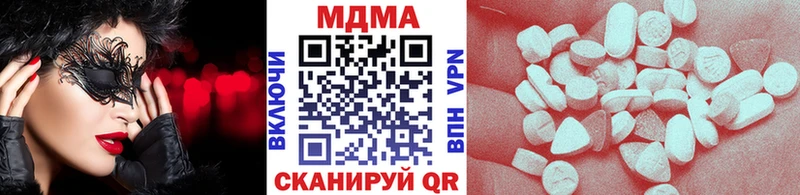 MDMA кристаллы  Купить закладки  Заволжье 