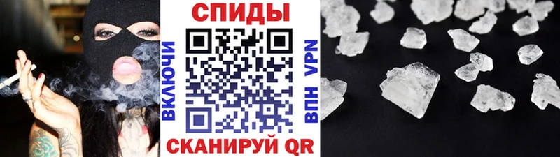 Метамфетамин пудра Купить закладки Заволжье