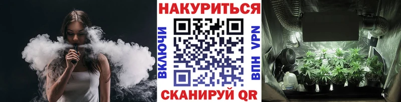 Купить  Заволжье  МАРИХУАНА марихуана 